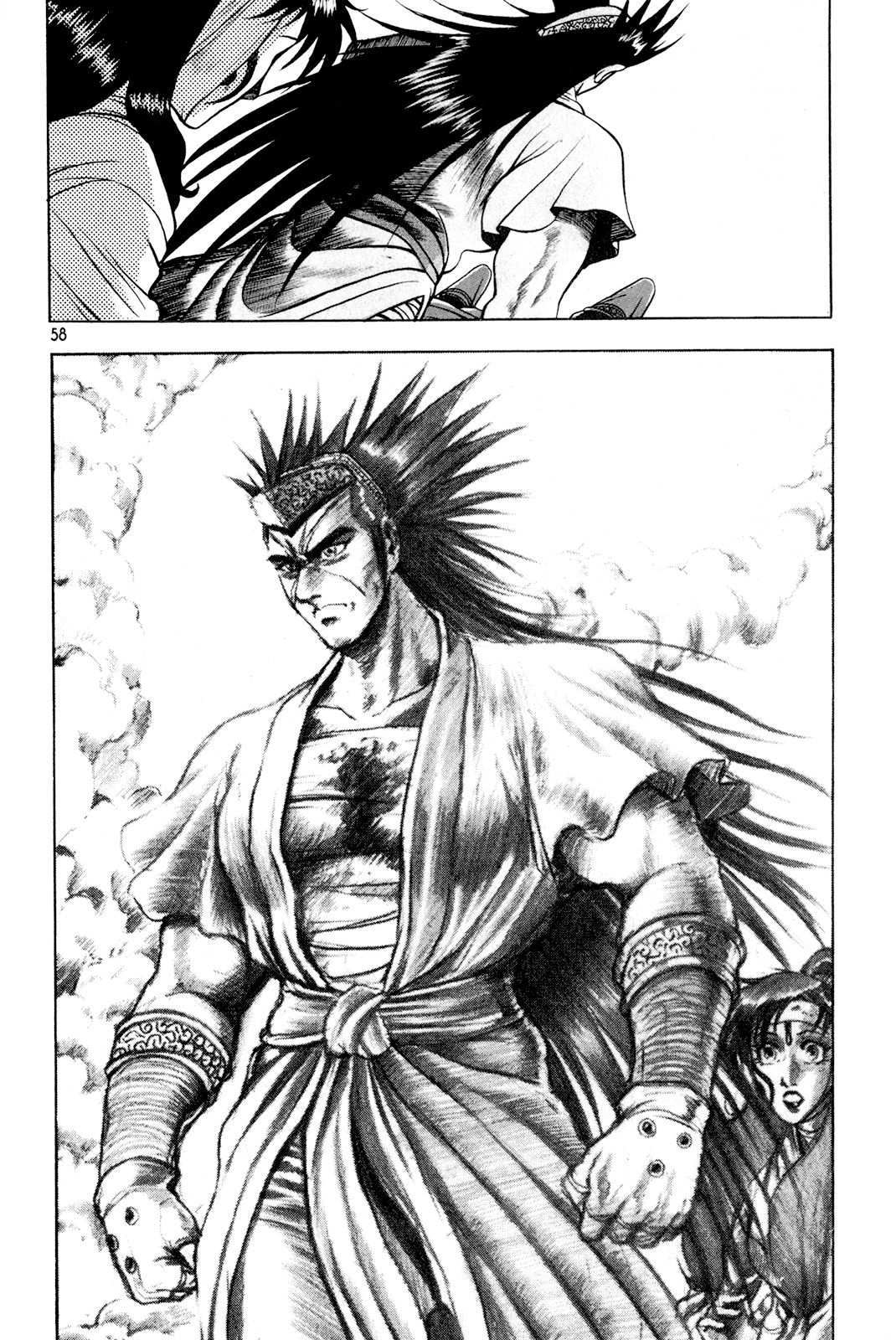 The Ruler of the Land Chapter 60 28